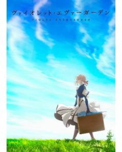 ヴァイオレット・エヴァーガーデン TV全13話+OVA+劇場版+外伝 完全豪華版 Blu-ray BOX 全巻