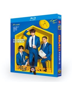 和田家の男たち (相葉雅紀、佐々木蔵之介出演) Blu-ray BOX