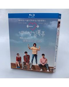 韓国ドラマ 恋のゴールドメダル～僕が恋したキム・ボクジュ～ (ナム・ジュヒョク出演) Blu-ray BOX 全巻