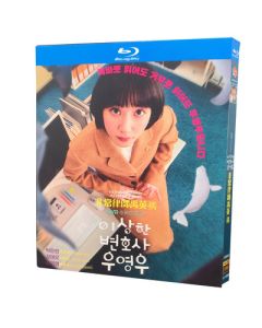 韓国ドラマ ウ・ヨンウ弁護士は天才肌 Blu-ray BOX