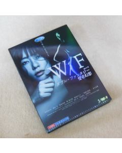 W/F ダブル・ファンタジー DVD-BOX
