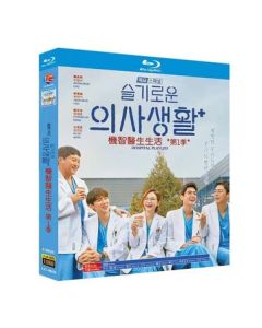 韓国ドラマ 賢い医師生活 Blu-ray BOX