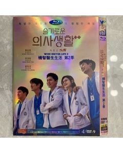 韓国ドラマ 賢い医師生活 シーズン2 DVD-BOX