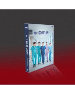 韓国ドラマ 賢い医師生活 DVD-BOX