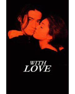 WITH LOVE (竹野内豊、藤原紀香出演) DVD-BOX
