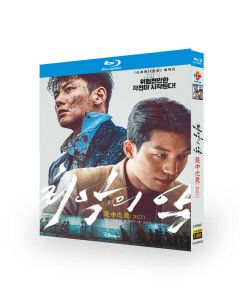 韓国ドラマ 最悪の悪 (チ・チャンウク、ウィ・ハジュン出演) Blu-ray BOX