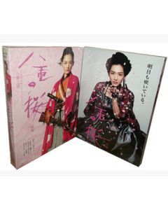 NHK大河ドラマ 八重の桜 完全版 全50話 DVD-BOX 全巻