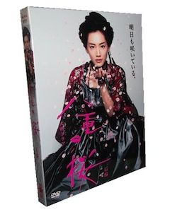 NHK大河ドラマ 八重の桜 完全版 後編 第25-50話 DVD-BOX