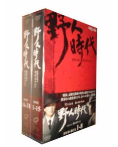 韓国ドラマ 野人時代-将軍の息子 キム・ドゥハン DVD-BOX 1-8 全124話 全巻
