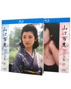 山口百恵 映画全集 1974-1980 [完全豪華版] Blu-ray BOX 全巻