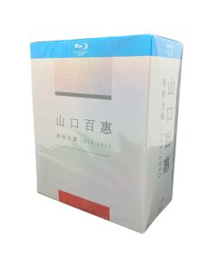 山口百恵 映画全集 1974-1980 [完全数量限定版] Blu-ray BOX 全巻
