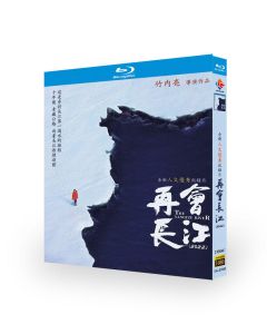 The Yangtze River / 再会長江 Blu-ray BOX 竹内亮監督