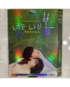 韓国ドラマ 君は私の春 (ソ・ヒョンジン、キム・ドンウク出演) DVD-BOX