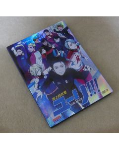 ユーリ!!! on ICE 全12話 DVD-BOX