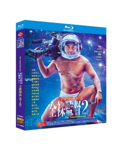 全裸監督 シーズン2 (山田孝之、満島真之介、森田望智出演) Blu-ray BOX