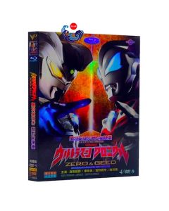 ウルトラマン クロニクル ZERO＆GEED 豪華版 DVD-BOX 全巻
