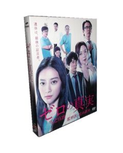 ゼロの真実～監察医・松本真央～ DVD-BOX
