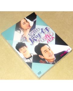 ずる賢いバツイチの恋 DVD SET 1+2